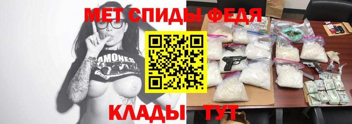 МЕГА tor  Амфетамин  Вход с VPN  Amphetamine Розовый  Киржач 