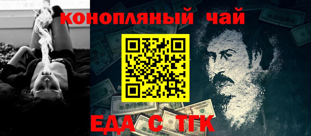 Canna-Cookies марихуана  Вход с VPN  Киржач 