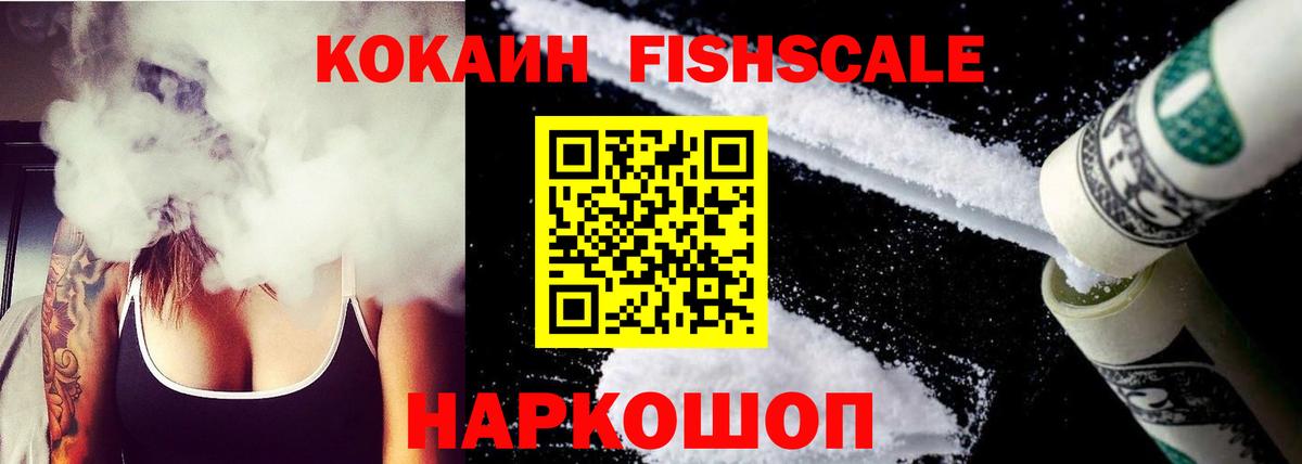 КОКАИН Перу  Вход с VPN  Киржач  Кокаин Боливия 