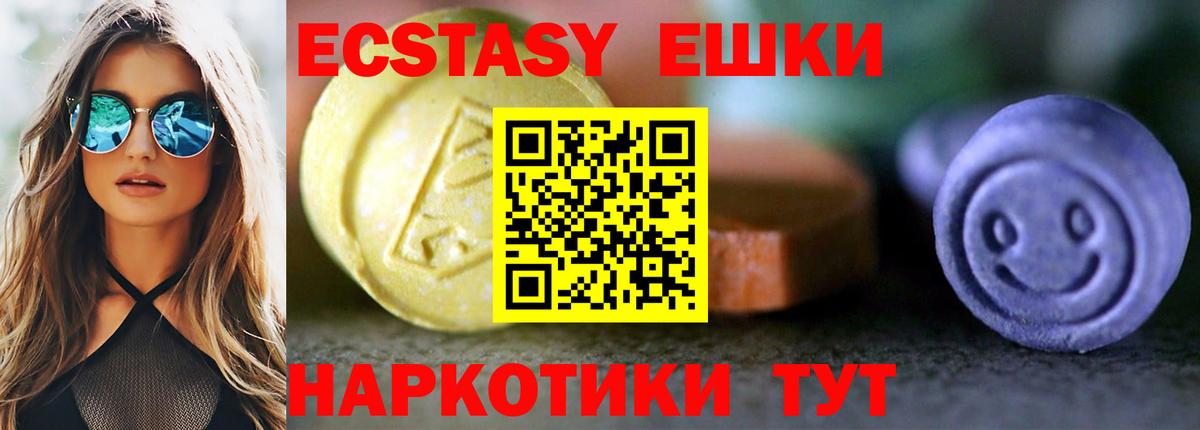 Ecstasy louis Vuitton Киржач