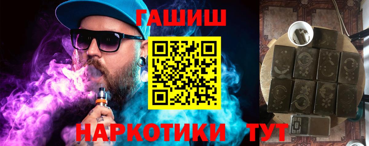 Гашиш  Гашиш индика сатива  Вход с VPN  Гашиш индика сатива  Киржач 