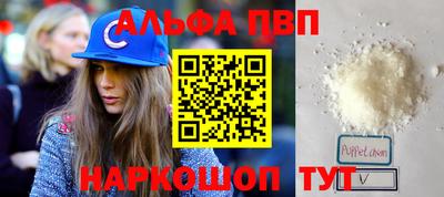 синтетический гашиш Нягань