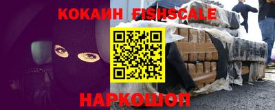 каннабис Обь