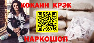 каннабис Обь