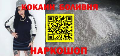 MDMA Premium VHQ Обнинск