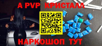 синтетический гашиш Нягань