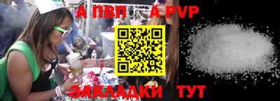 синтетический гашиш Нягань