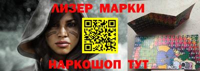 синтетический гашиш Нягань