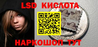 синтетический гашиш Нягань
