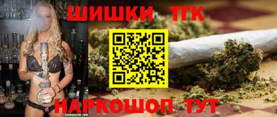 синтетический гашиш Нягань