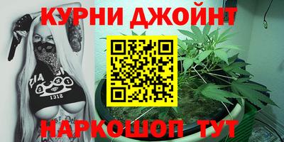 каннабис Обь