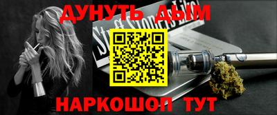 синтетический гашиш Нягань