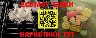 MDMA Premium VHQ Обнинск