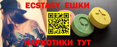 MDMA Premium VHQ Обнинск