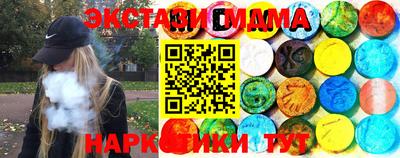 MDMA Premium VHQ Обнинск