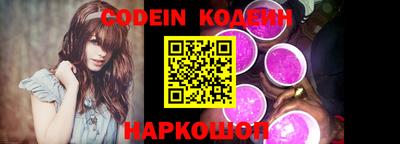 каннабис Обь