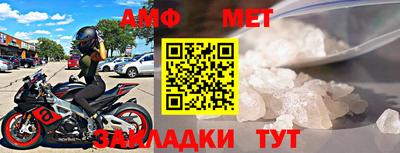 синтетический гашиш Нягань