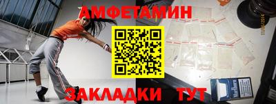 синтетический гашиш Нягань