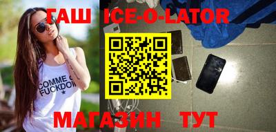 синтетический гашиш Нягань