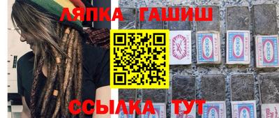 синтетический гашиш Нягань