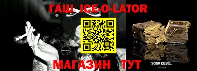каннабис Обь