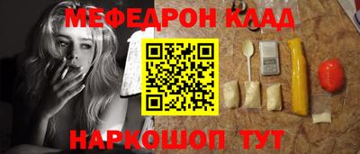 MDMA Premium VHQ Обнинск