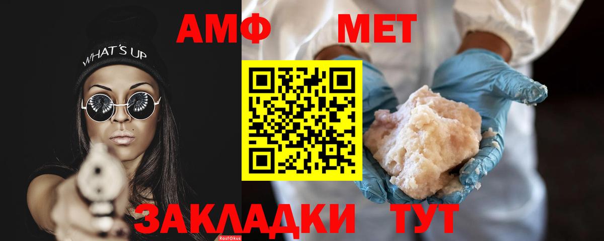 Первитин  Первитин Methamphetamine  Первитин Methamphetamine  Вход с VPN  Киржач 
