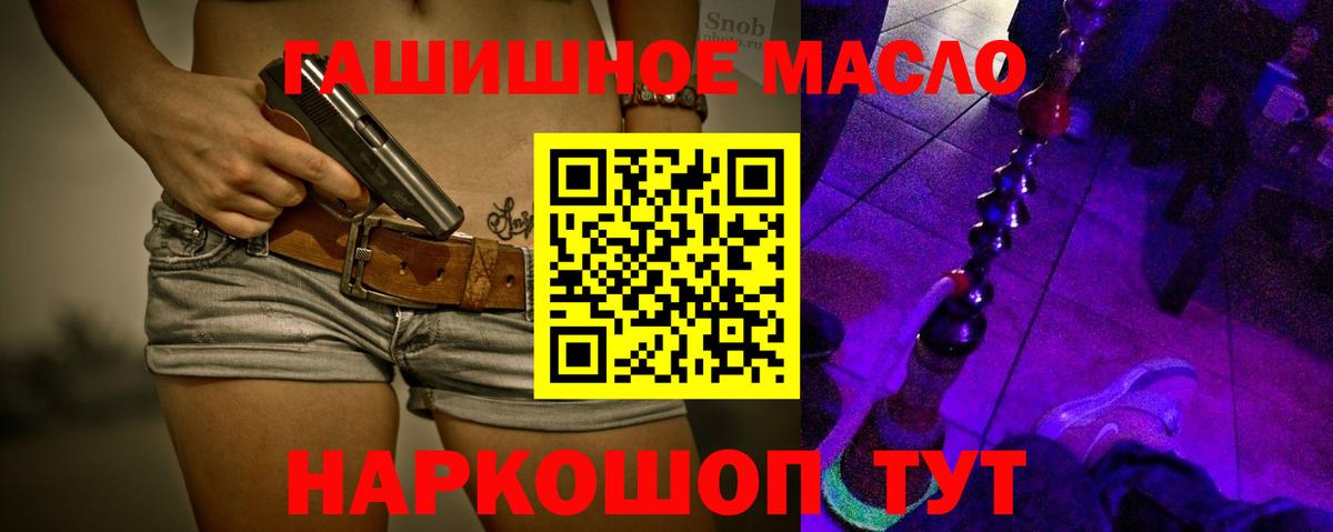 ТГК концентрат Киржач