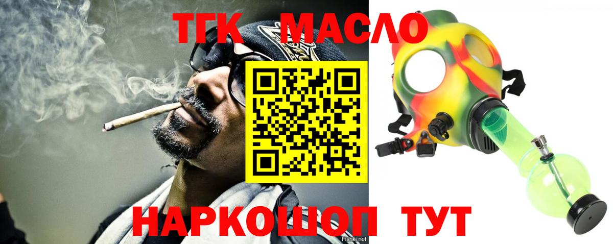Киржач  Дистиллят ТГК жижа  Вход с VPN 