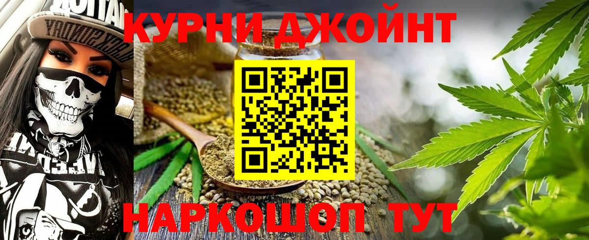 Бошки марихуана THC 21%  Бошки Шишки OG Kush  Вход с VPN  Киржач  МАРИХУАНА OG Kush 